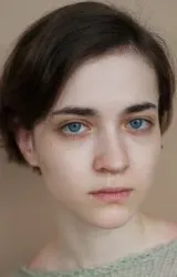 Вера Енгалычева